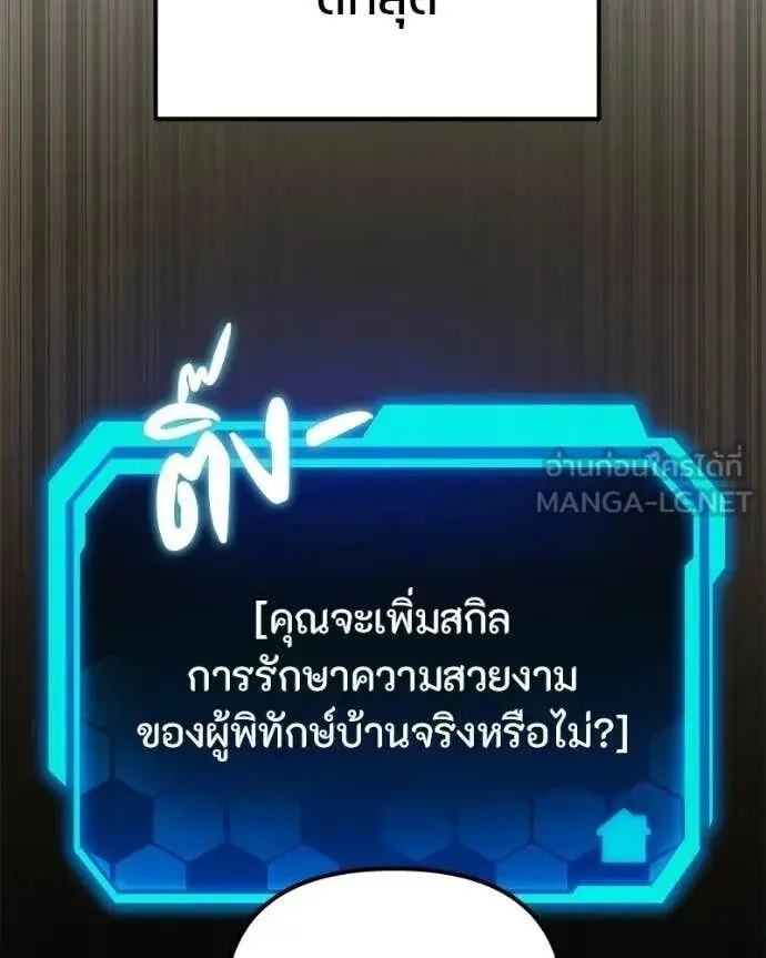 หน้า 152