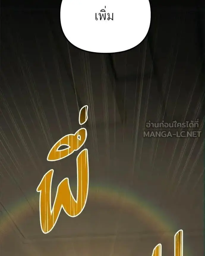 หน้า 153