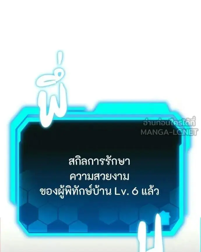 หน้า 156
