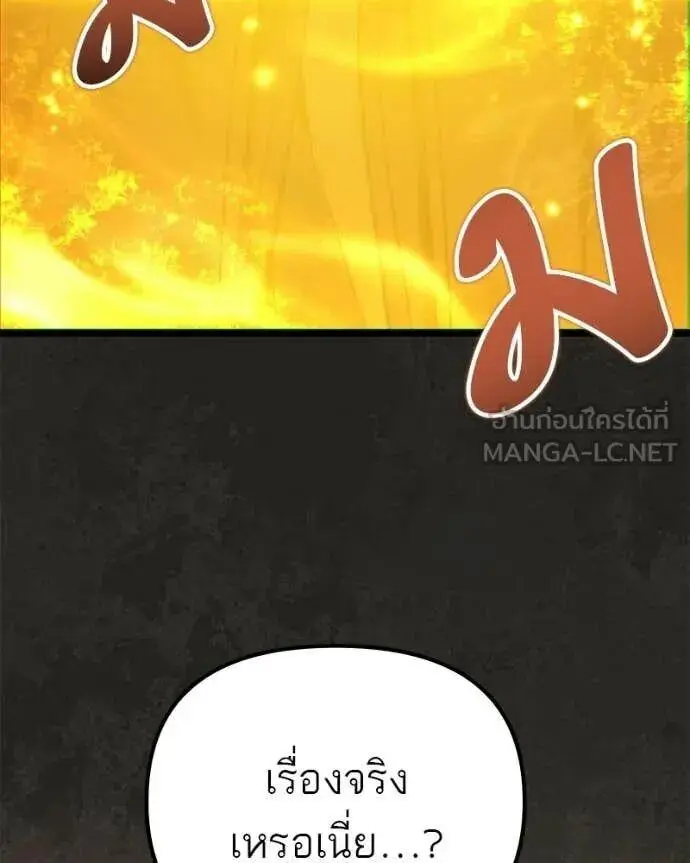 หน้า 159