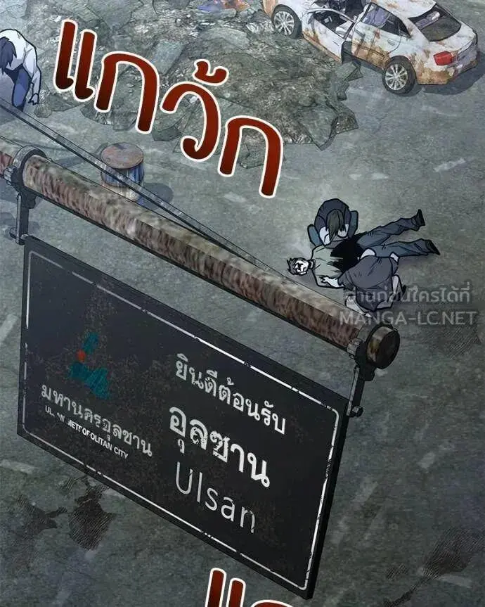 หน้า 166