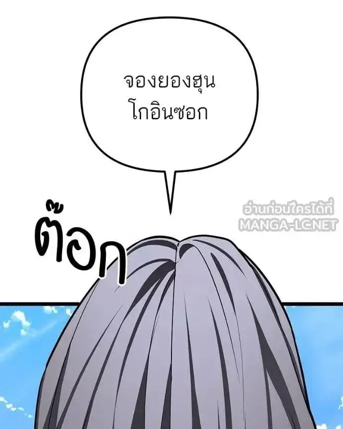 หน้า 171
