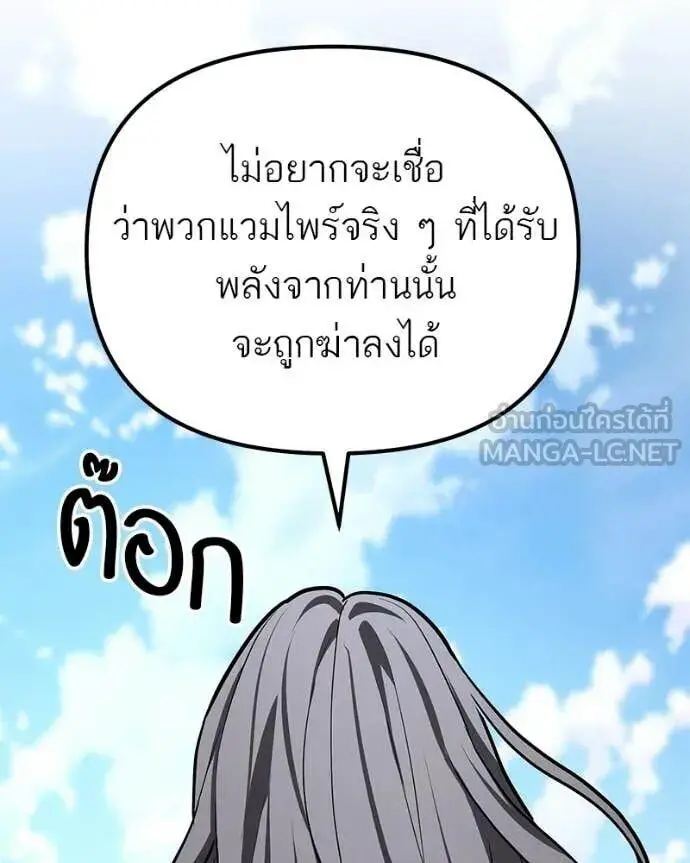 หน้า 173