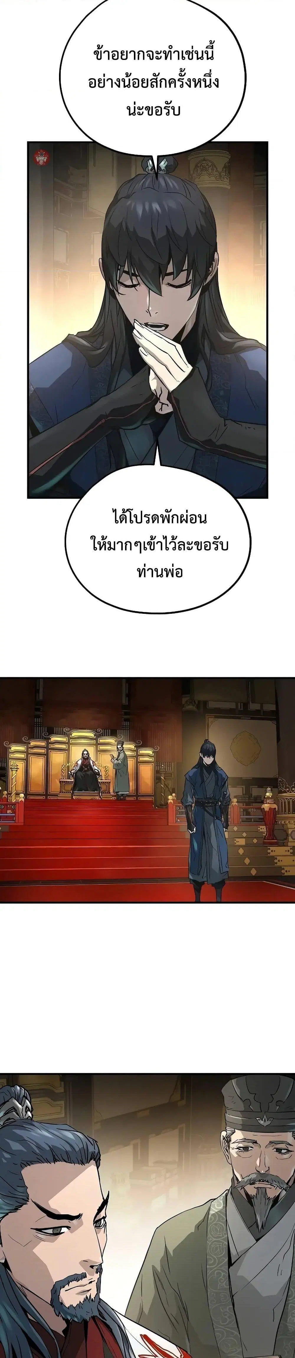 หน้า 48