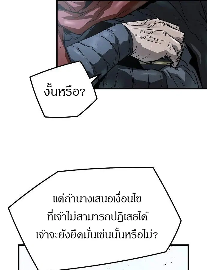 หน้า 86