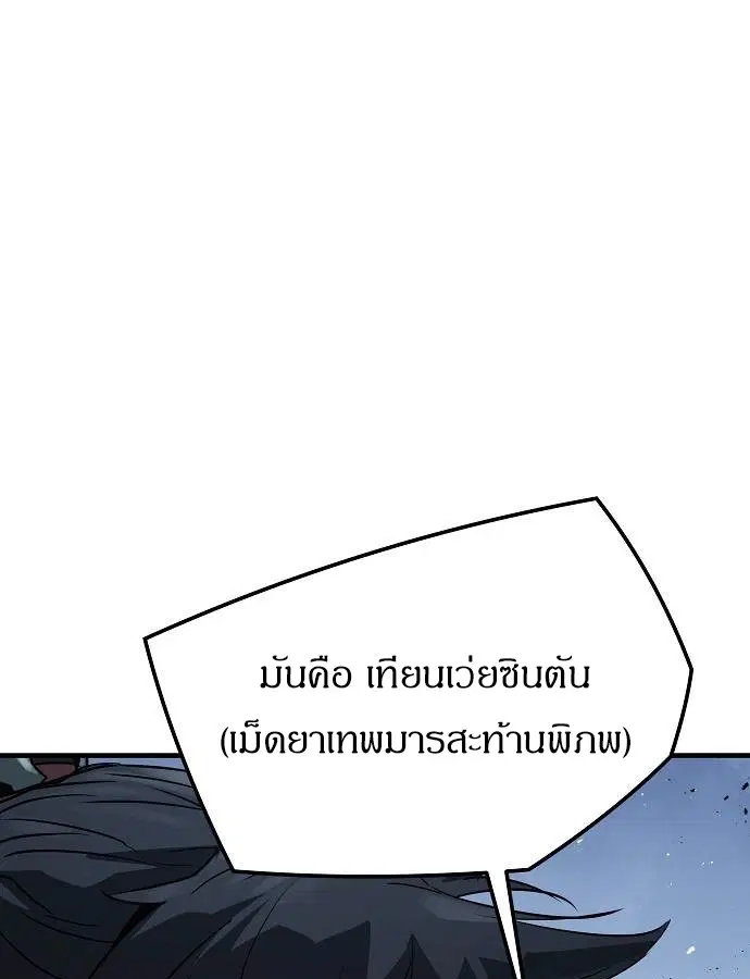 หน้า 95