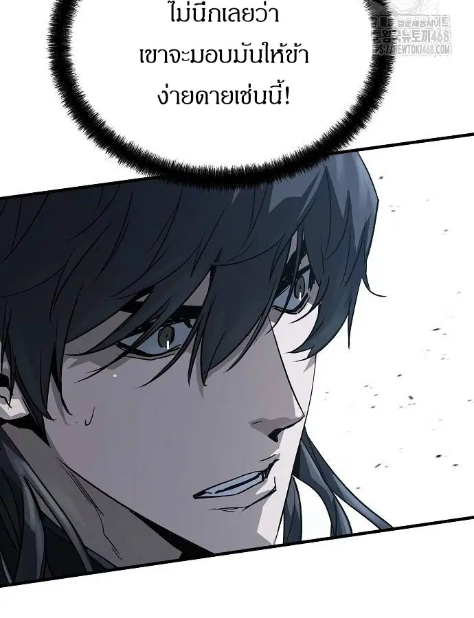 หน้า 98