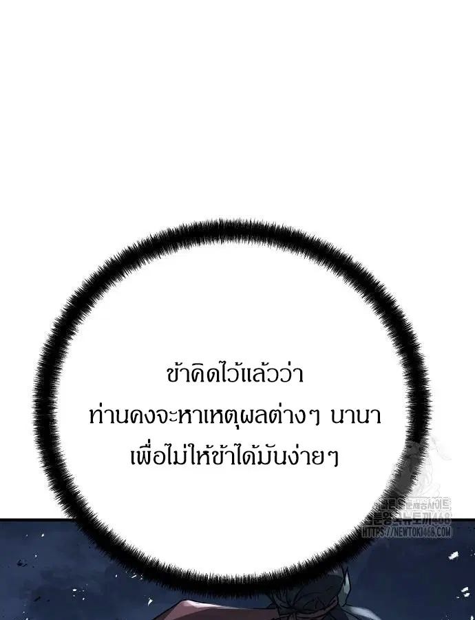 หน้า 99