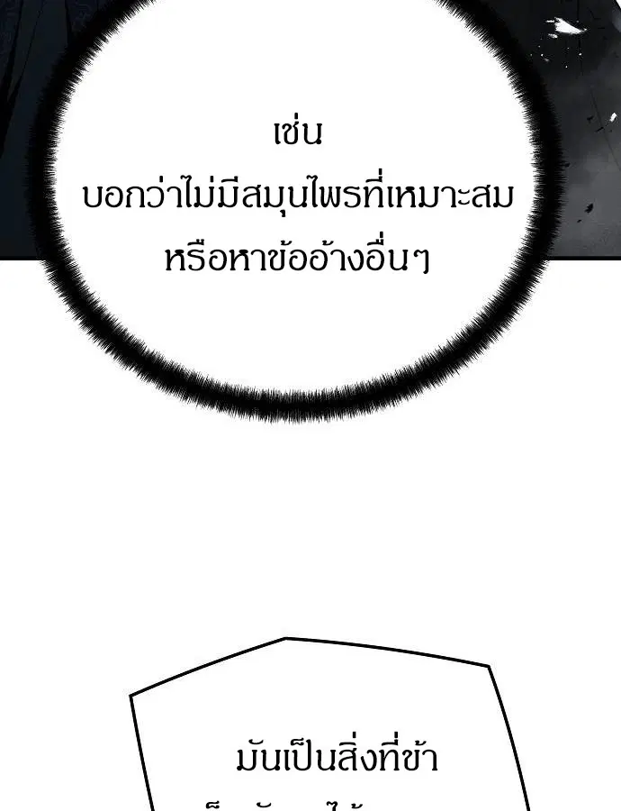 หน้า 102