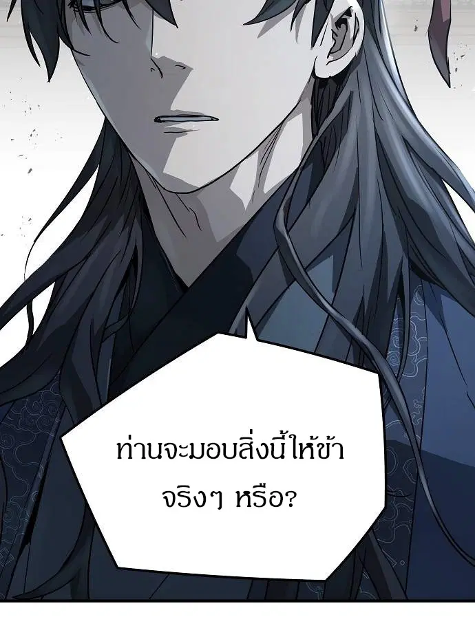 หน้า 106