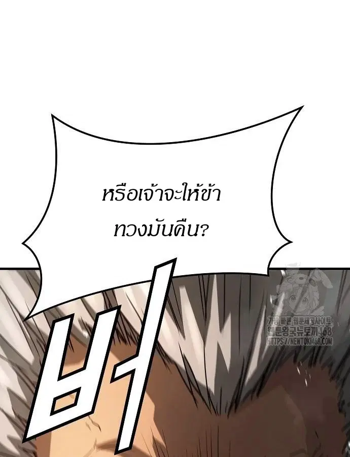 หน้า 107