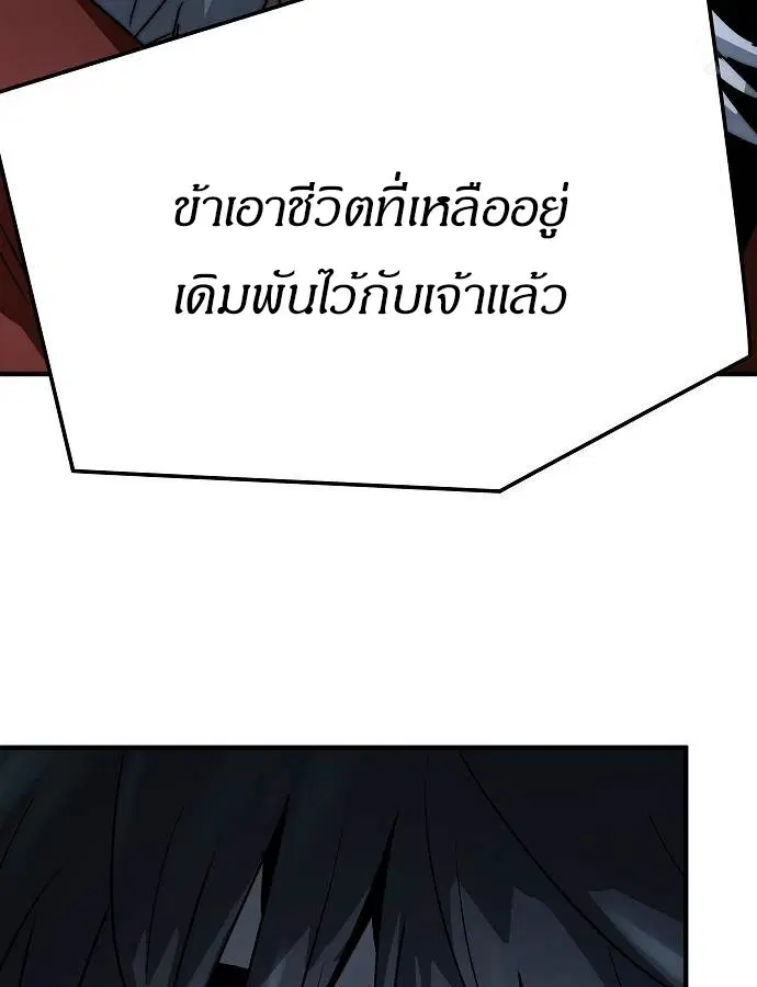 หน้า 120