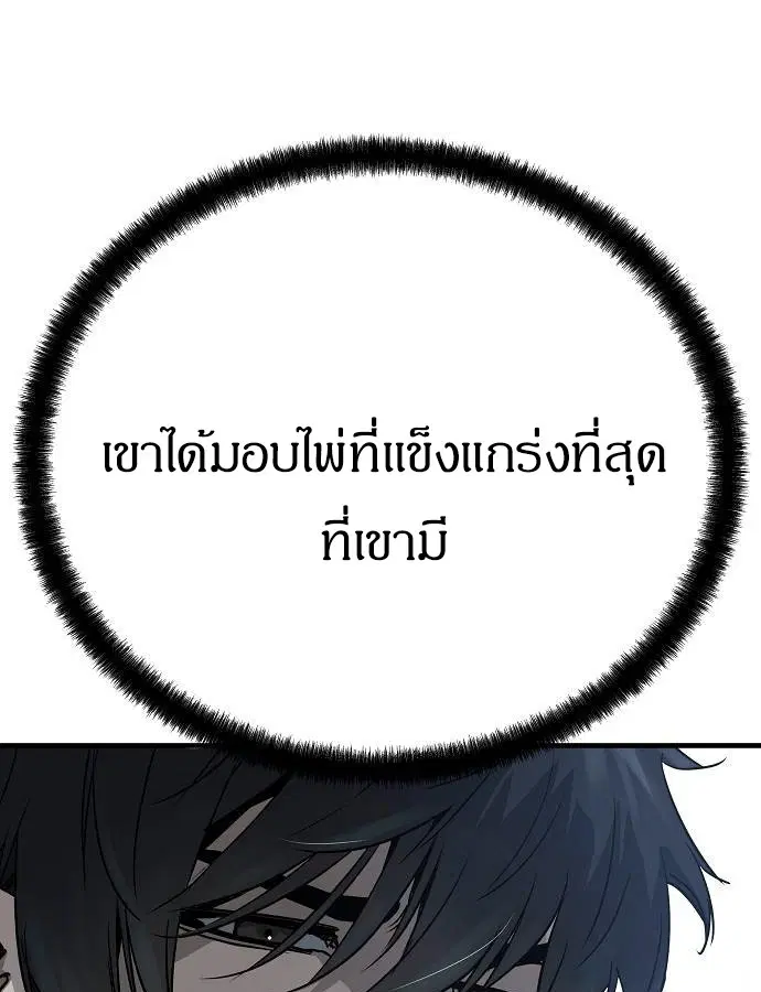 หน้า 124