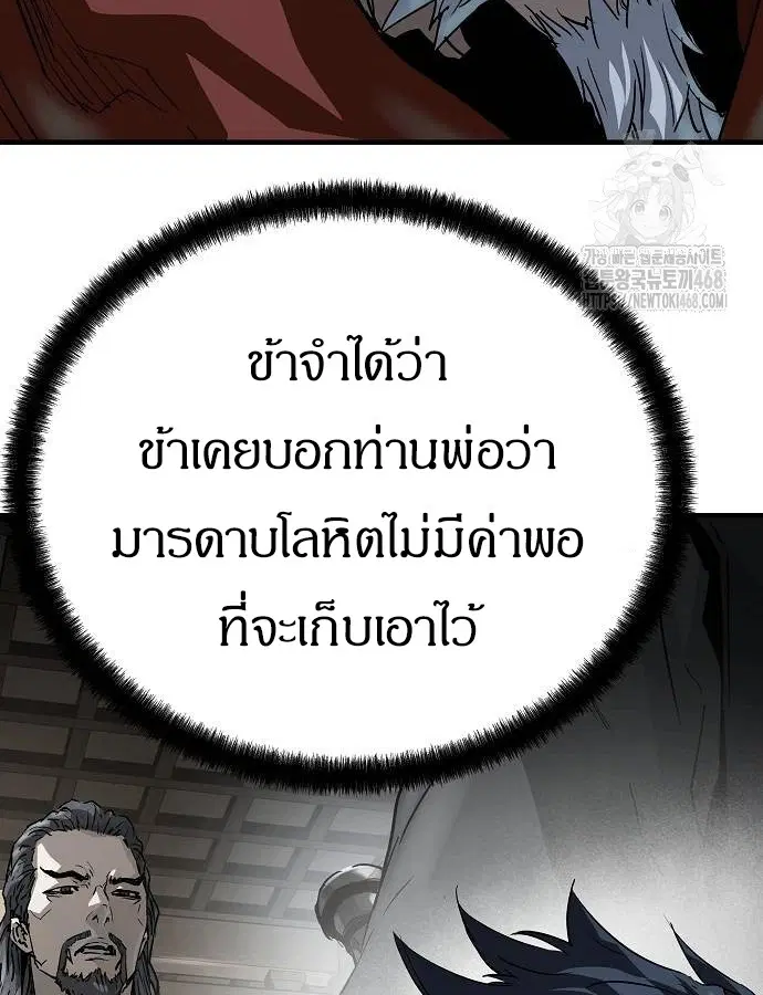 หน้า 127