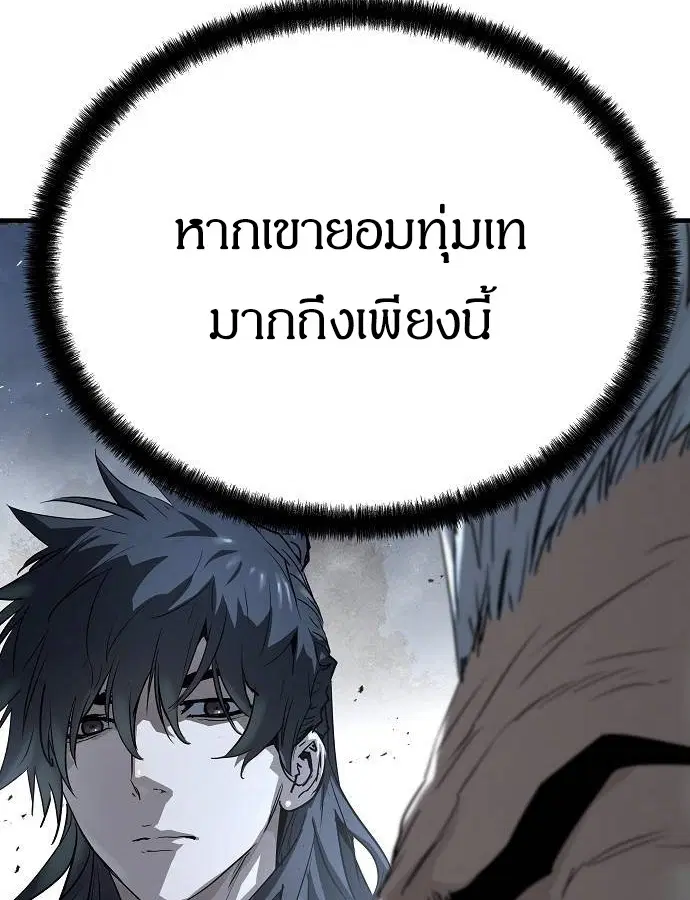 หน้า 130