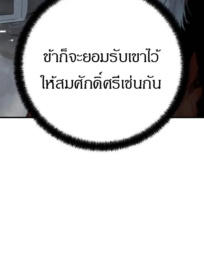 หน้า 132