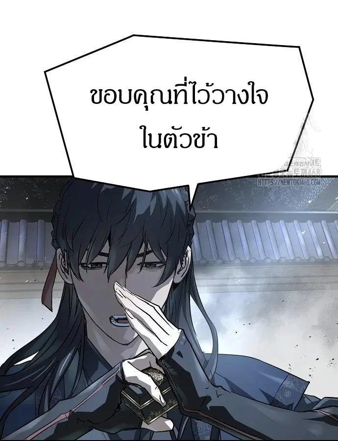 หน้า 133