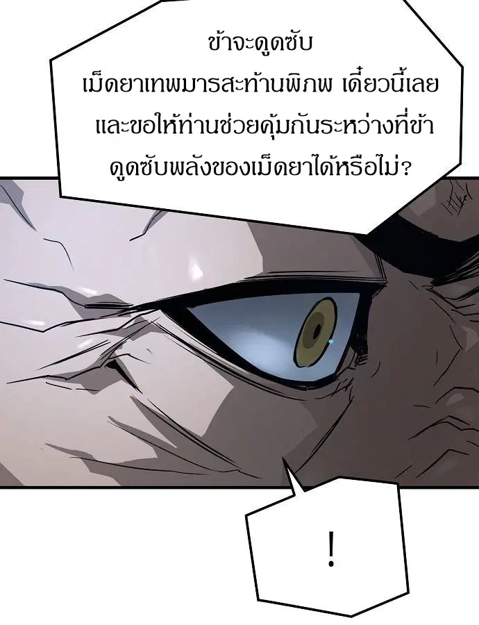หน้า 136