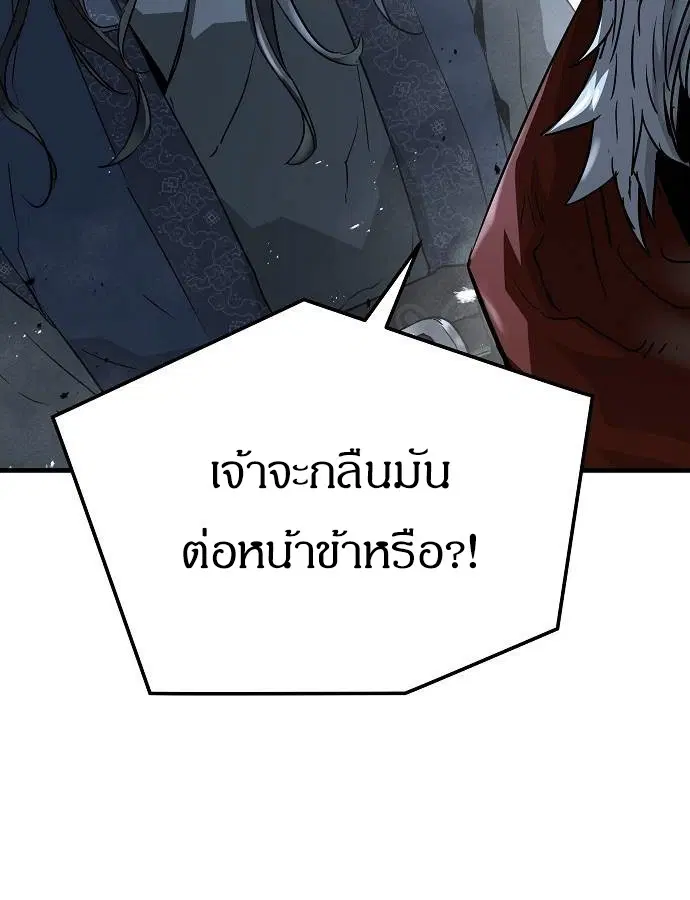 หน้า 138