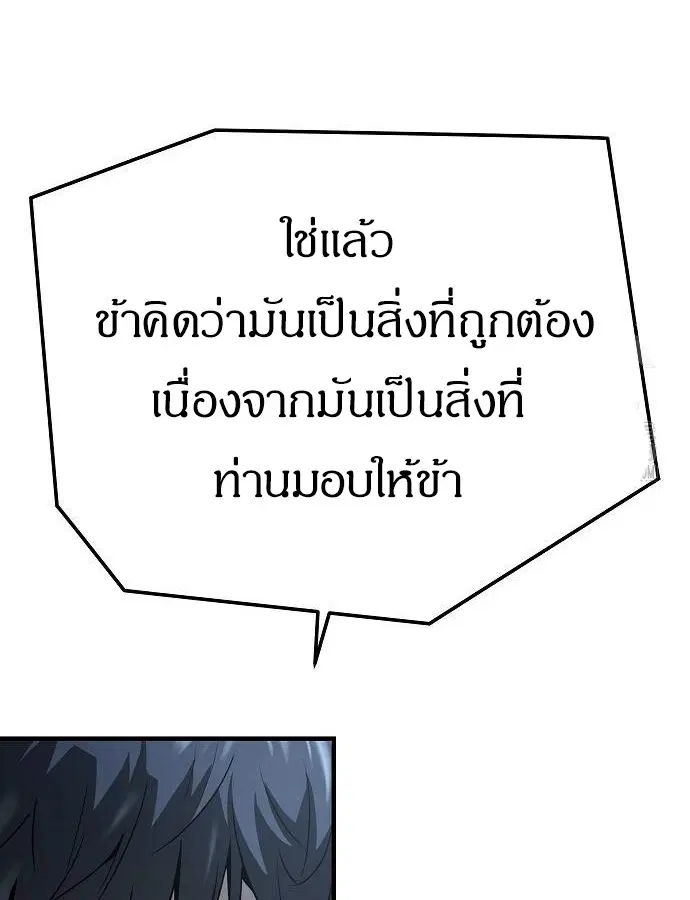 หน้า 139