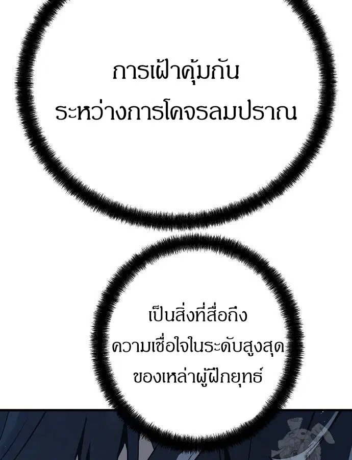 หน้า 142