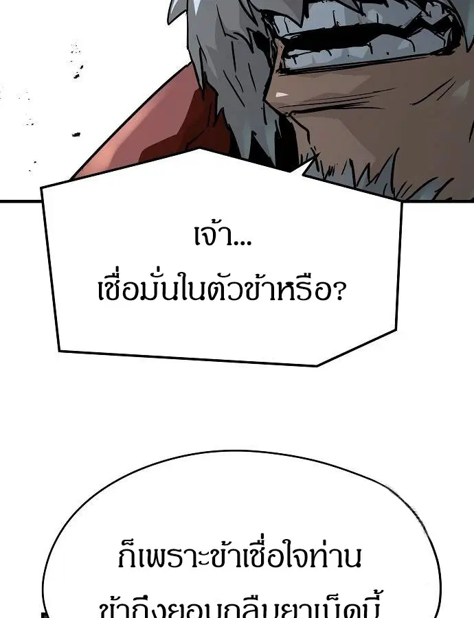 หน้า 144
