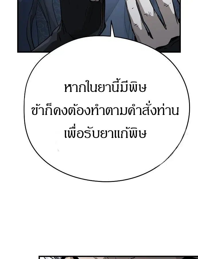 หน้า 146