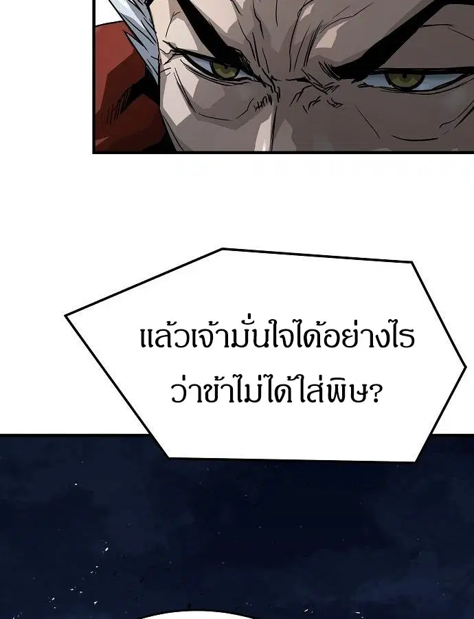 หน้า 147