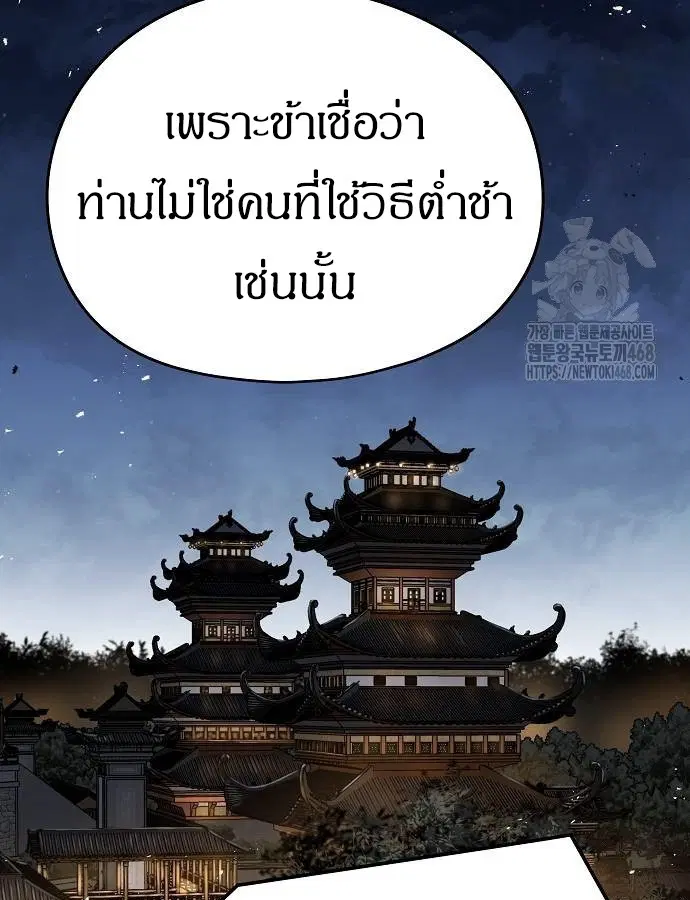 หน้า 148