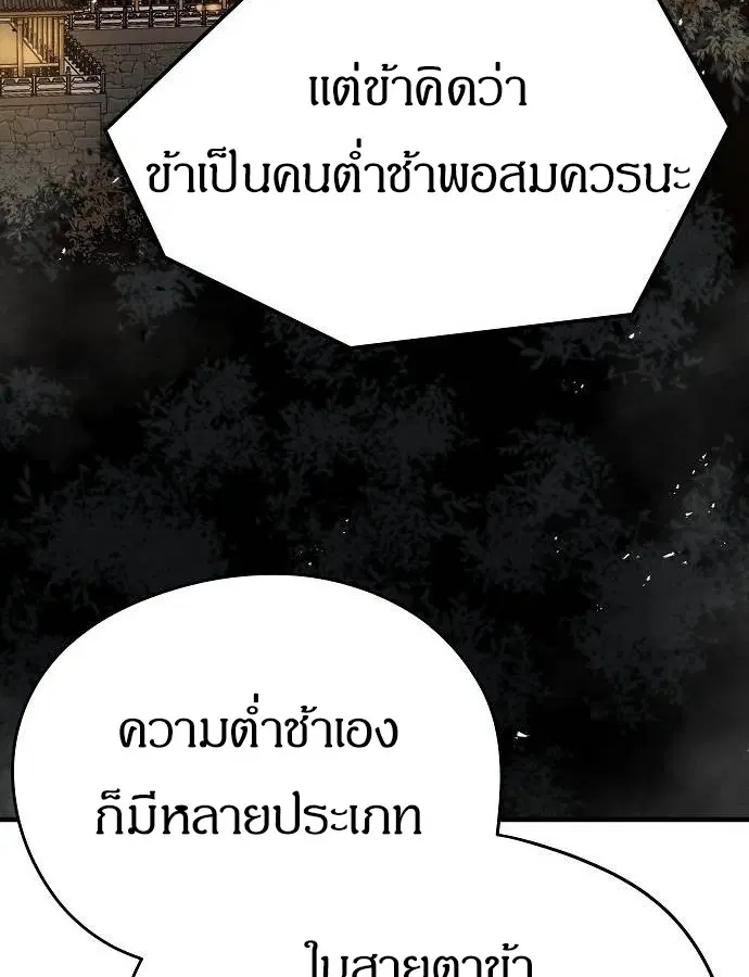 หน้า 149