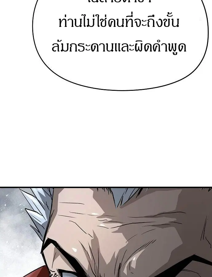 หน้า 150