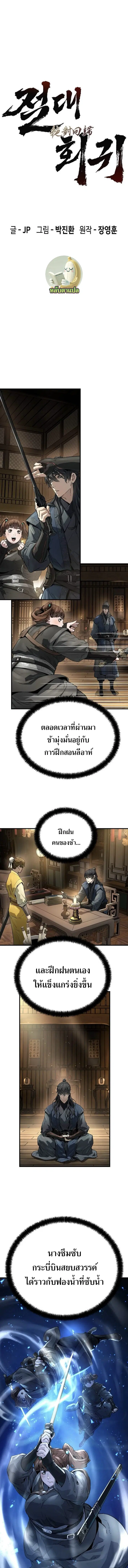 หน้า 1