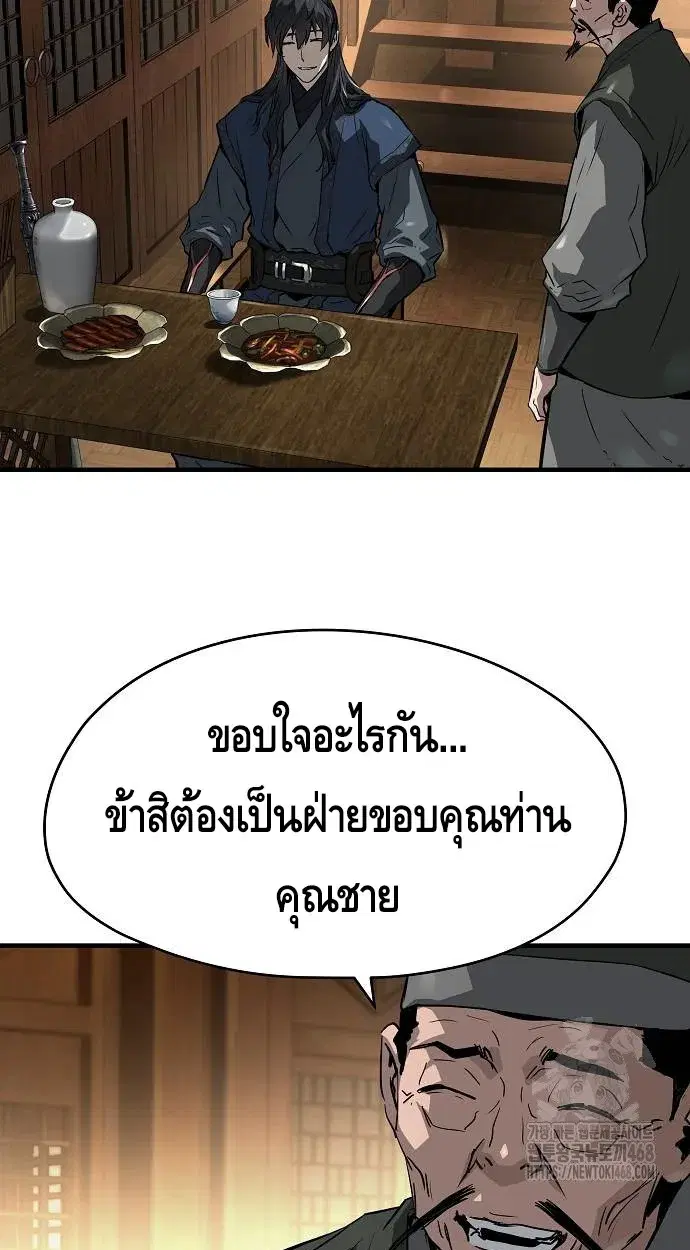 หน้า 86