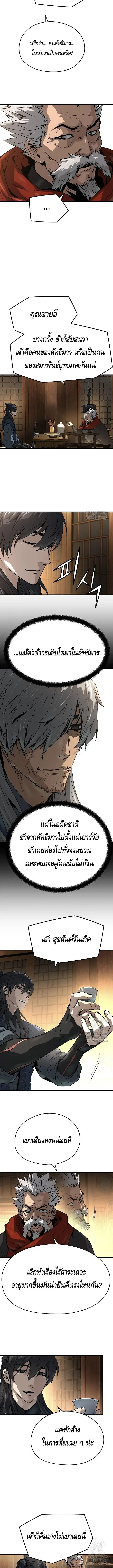 หน้า 89