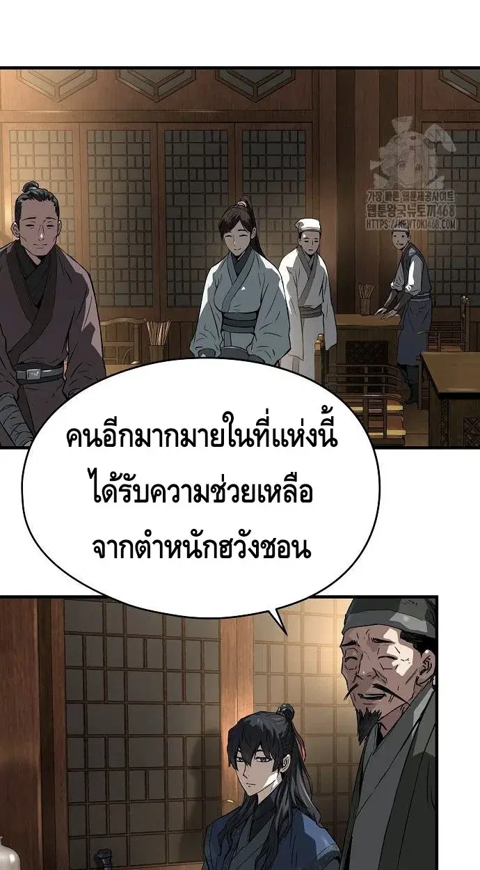 หน้า 91
