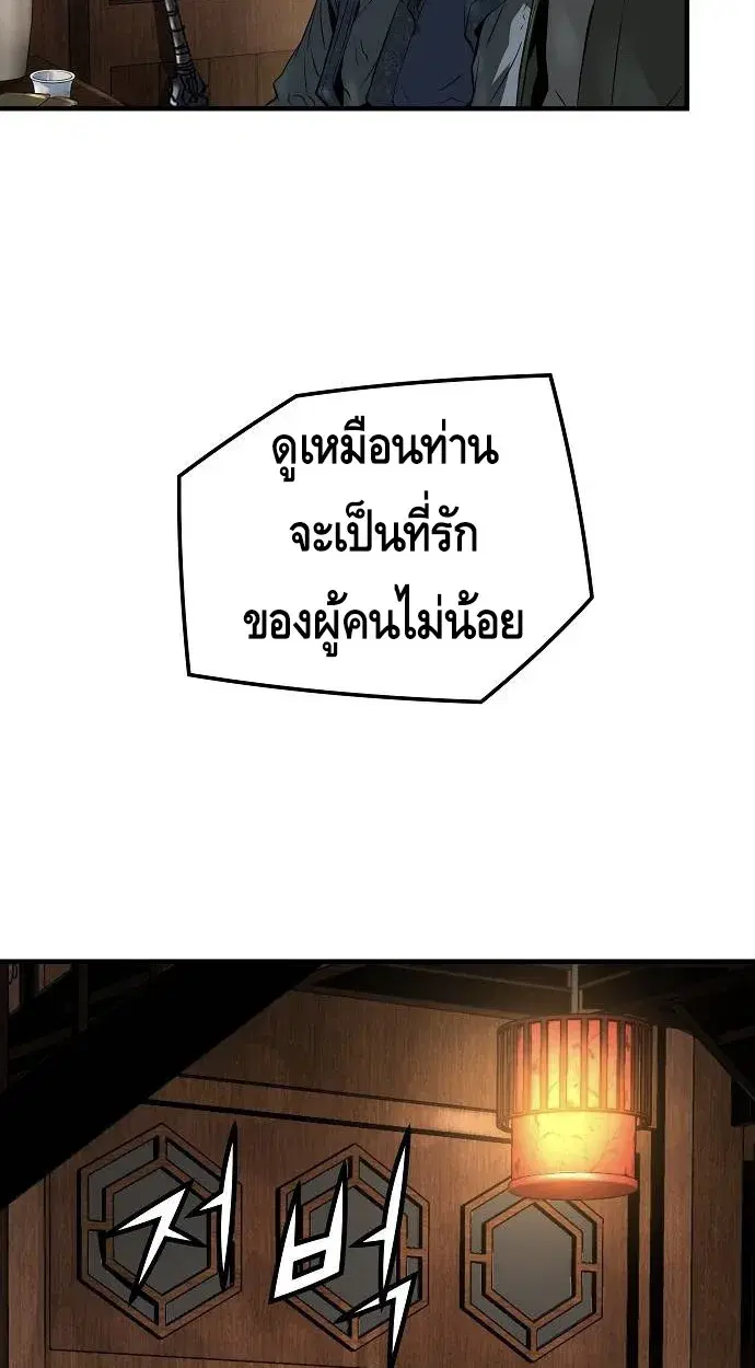 หน้า 92