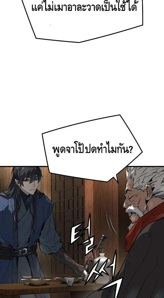 หน้า 96