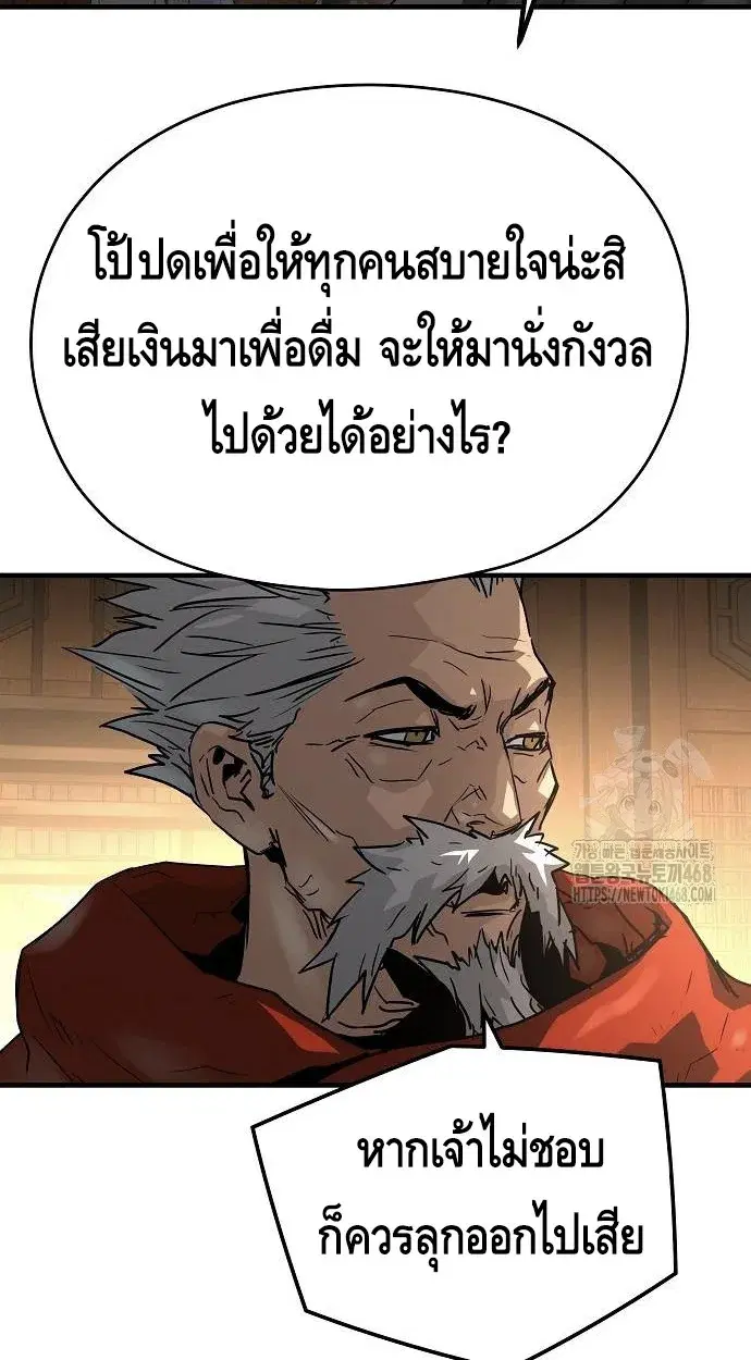 หน้า 97