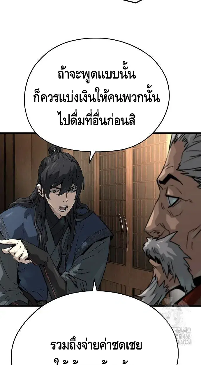 หน้า 98