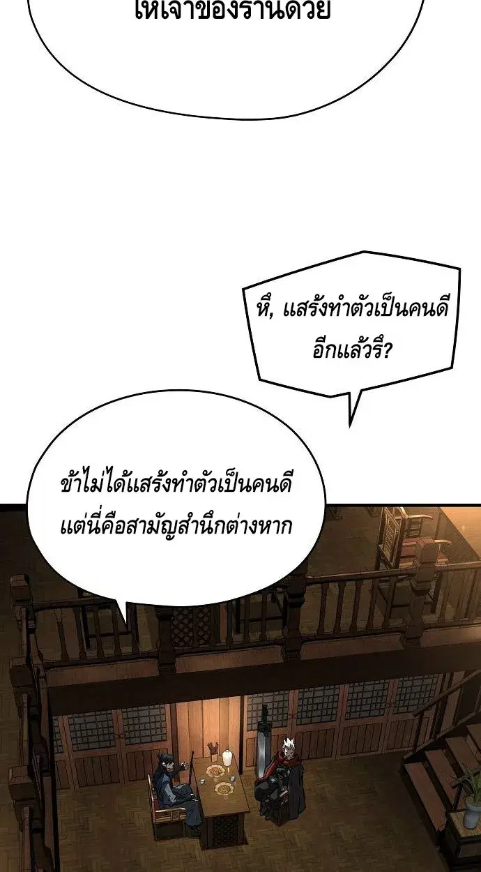 หน้า 99