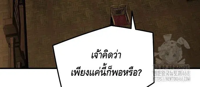 หน้า 100