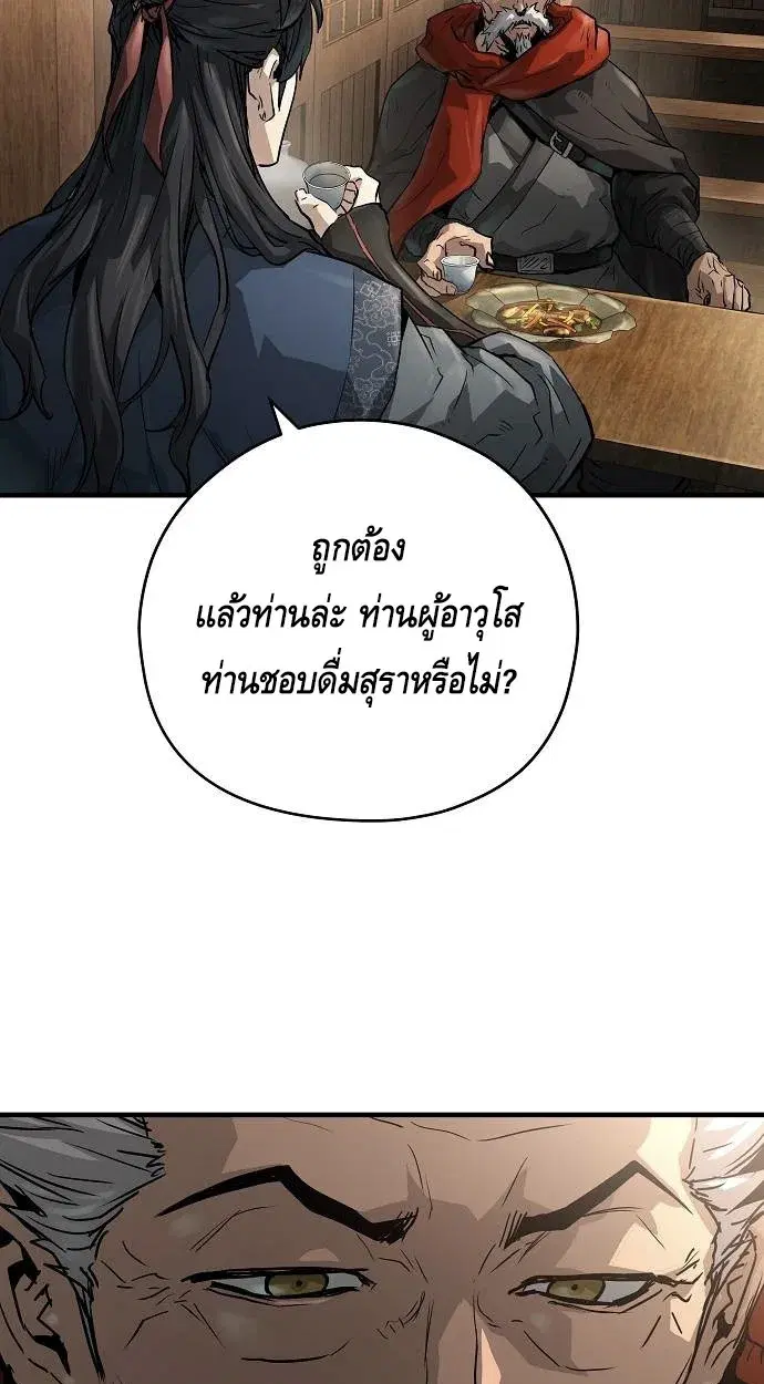 หน้า 101