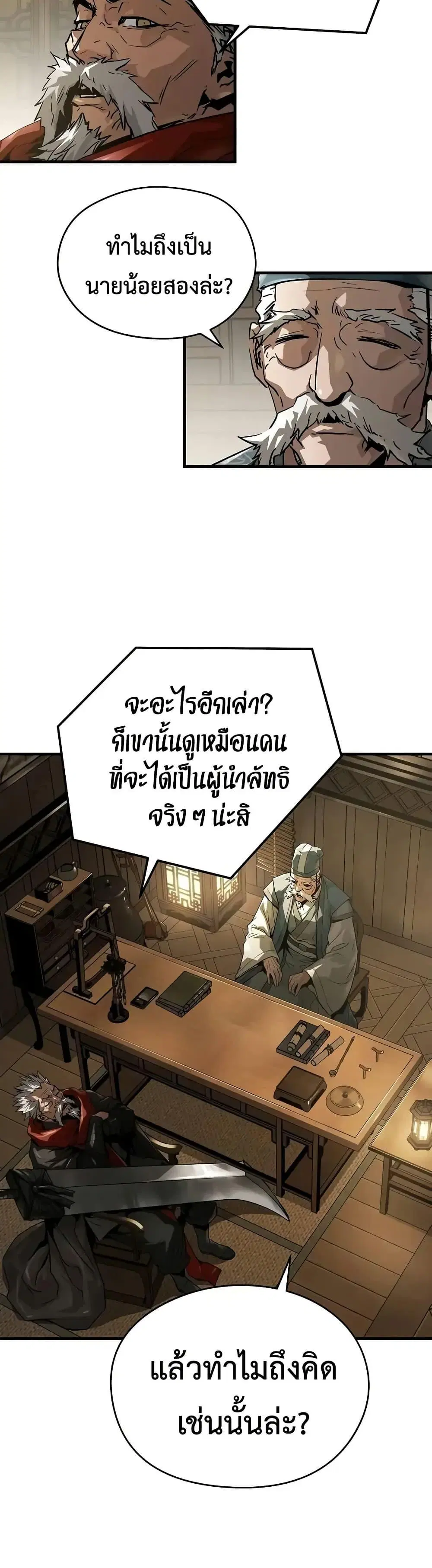 หน้า 31