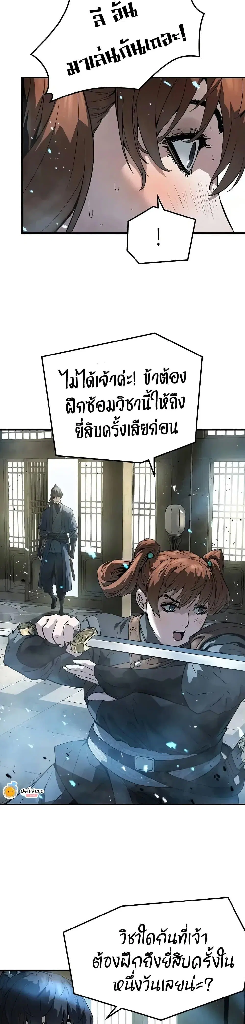 หน้า 29