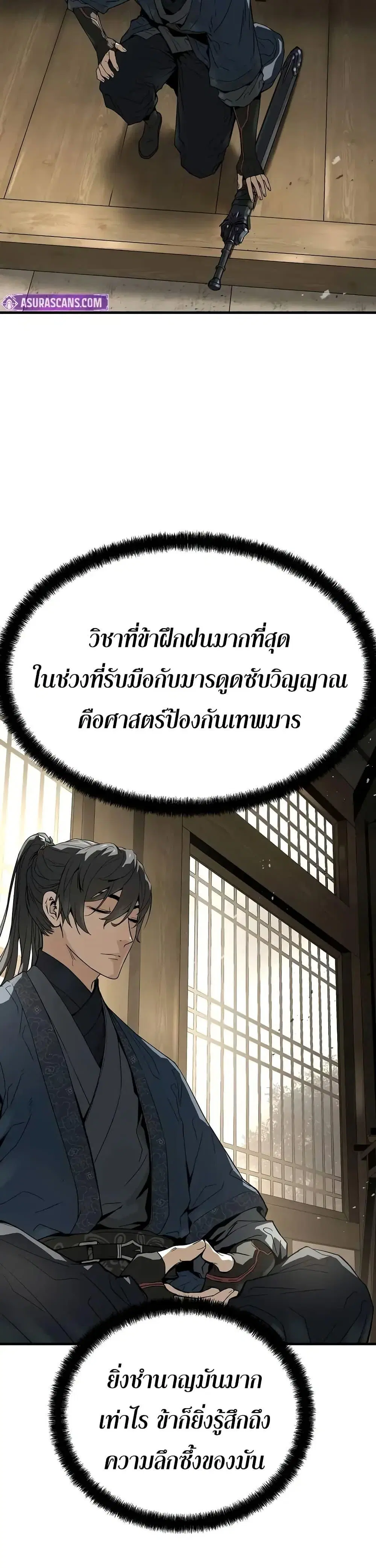 หน้า 35