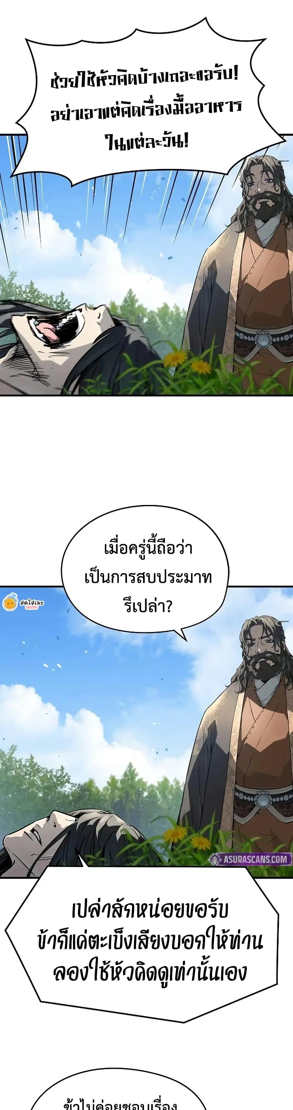 หน้า 28