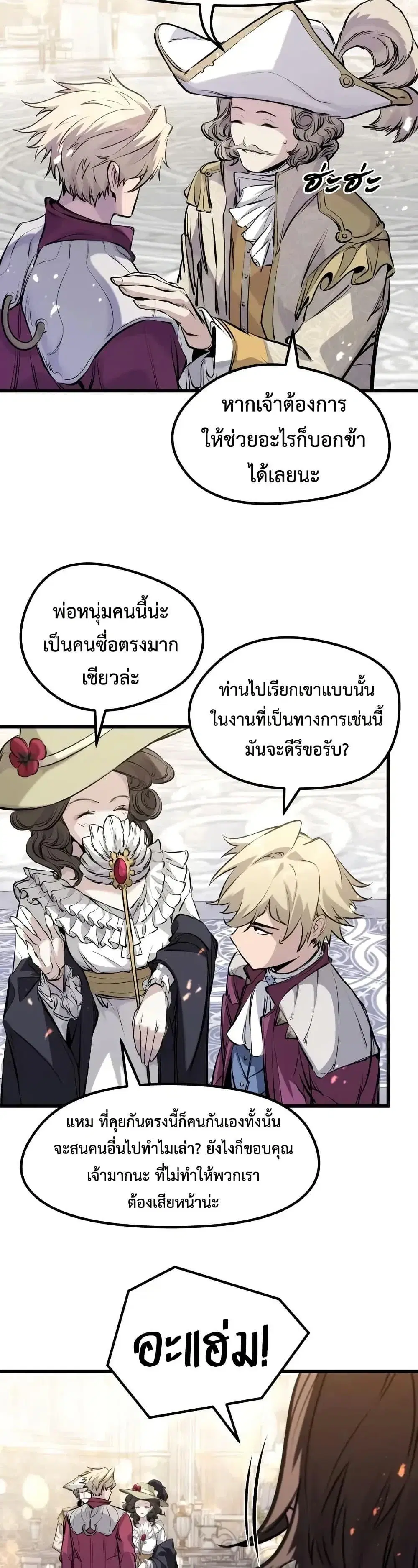 หน้า 32