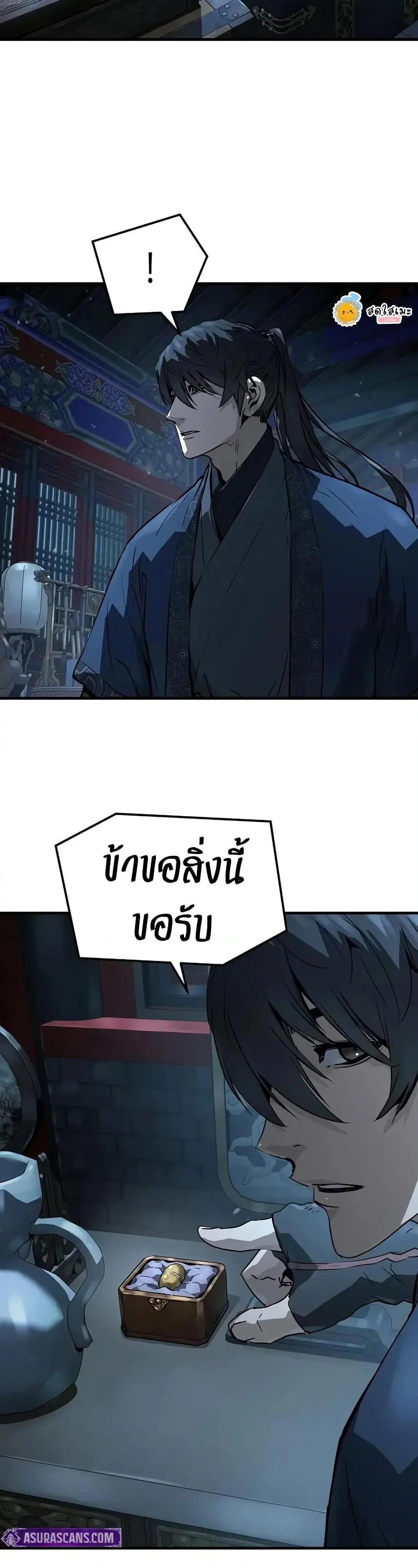 หน้า 33