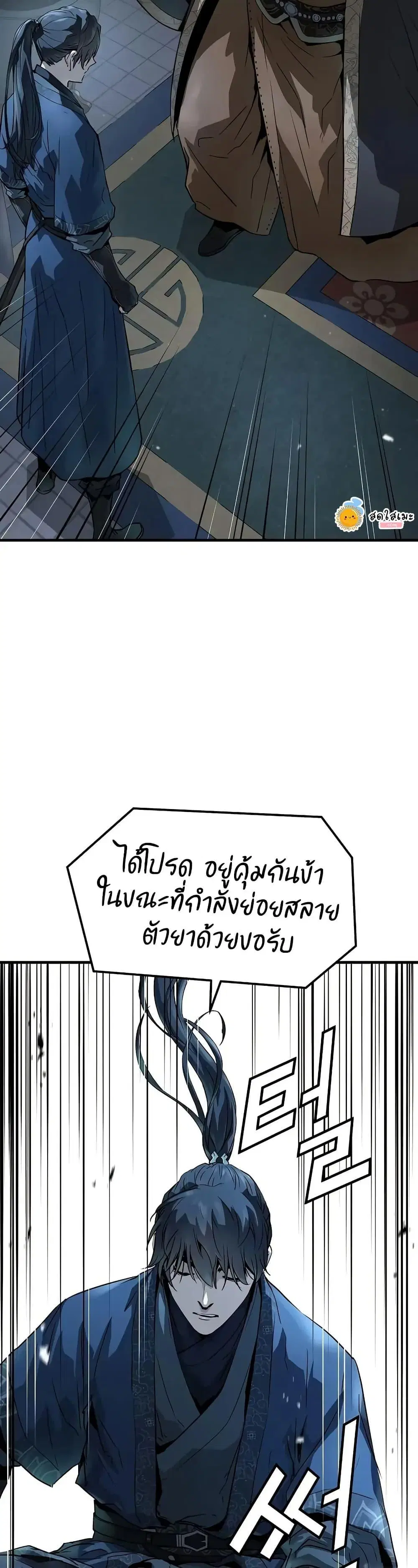 หน้า 47