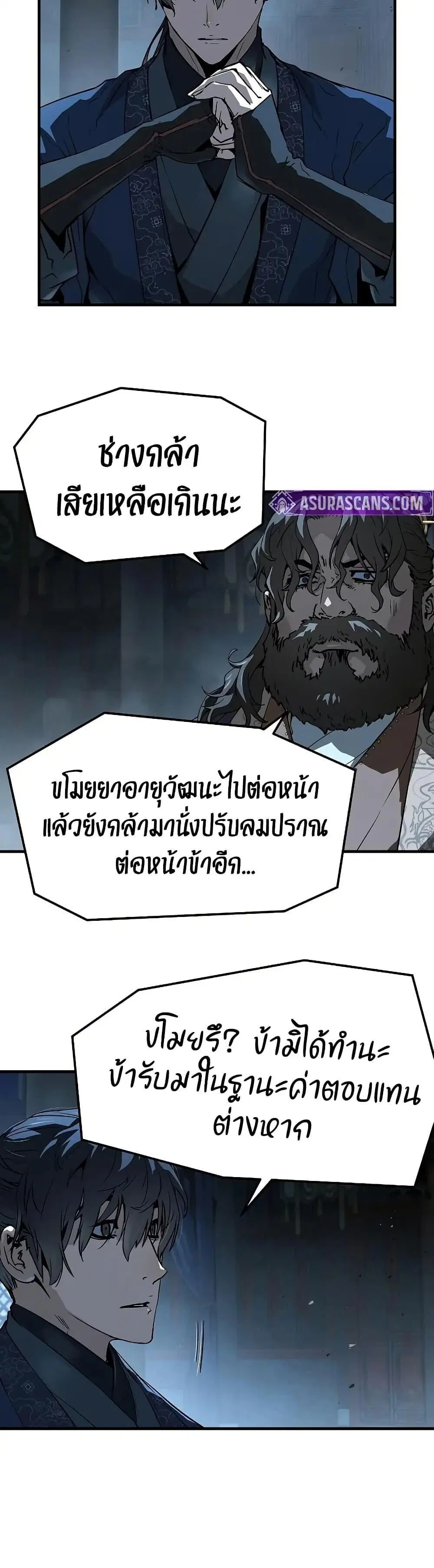 หน้า 37